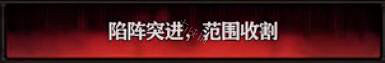 《最後的咒語》武器種類圖鑒大全 武器效果怎麽樣？