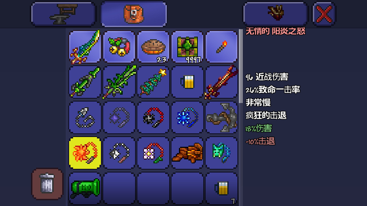 《泰拉瑞亞》pe版本各武器極限傷害匯總 pe版本武器傷害上限一覽