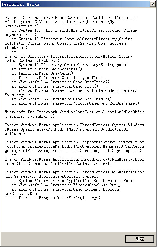 《泰拉瑞亞》選擇語言或者人物閃退解決教學