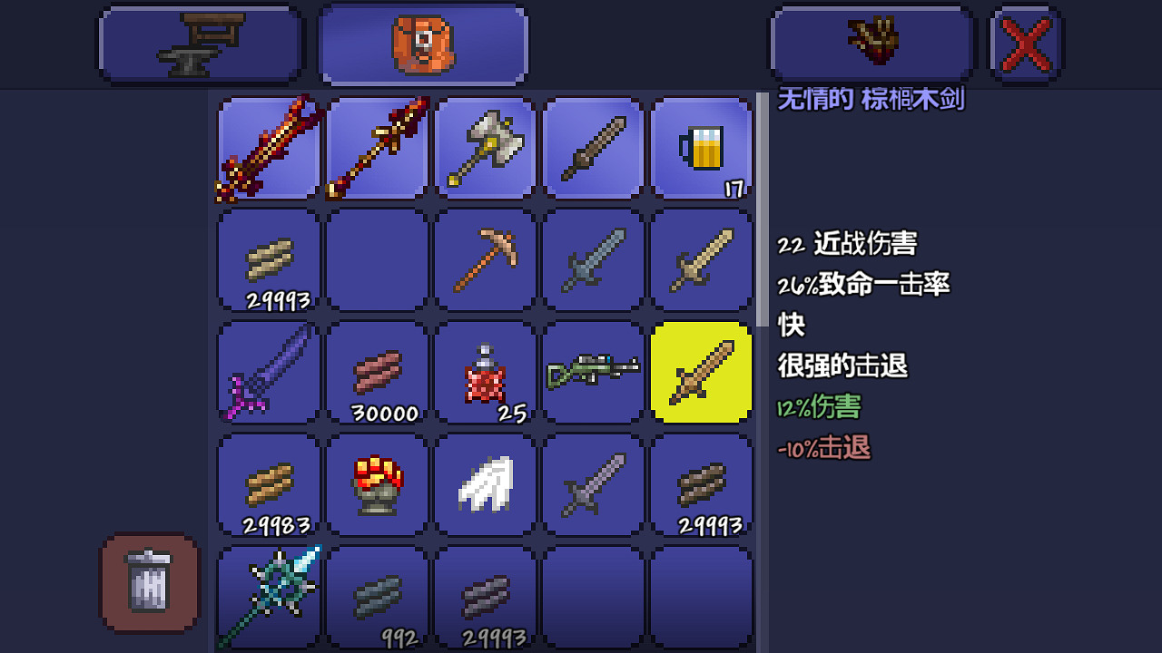 《泰拉瑞亞》pe版本各武器極限傷害匯總 pe版本武器傷害上限一覽 《泰拉瑞亞》pe版本各武器極限傷害匯總 pe版本武器傷害上限一覽