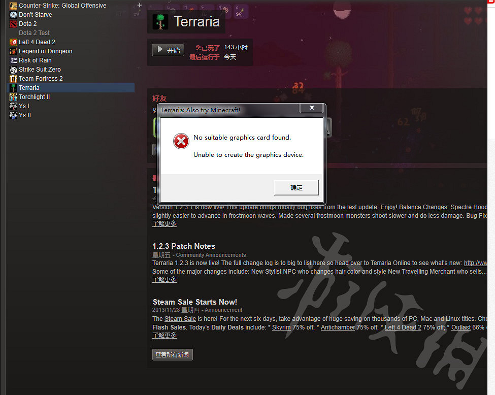 《泰拉瑞亞》有哪些程式錯誤?程式錯誤匯總 《泰拉瑞亞》有哪些程式錯誤?程式錯誤匯總