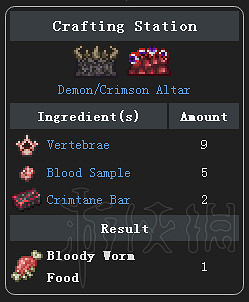 《泰拉瑞亞》災厄Mod介紹大全 災厄Mod物品裝備Boss圖文介紹