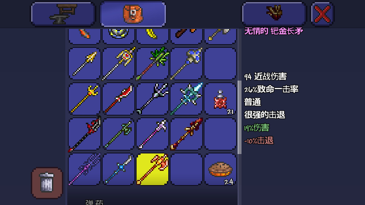 《泰拉瑞亞》pe版本各武器極限傷害匯總 pe版本武器傷害上限一覽