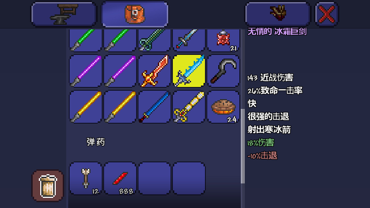 《泰拉瑞亞》pe版本各武器極限傷害匯總 pe版本武器傷害上限一覽