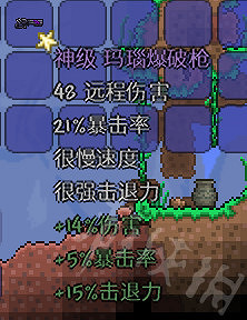 《泰拉瑞亞》豬鯊怎麽打?豬鯊打法技巧 《泰拉瑞亞》豬鯊怎麽打?豬鯊打法技巧