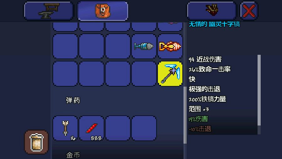 《泰拉瑞亞》pe版本各武器極限傷害匯總 pe版本武器傷害上限一覽