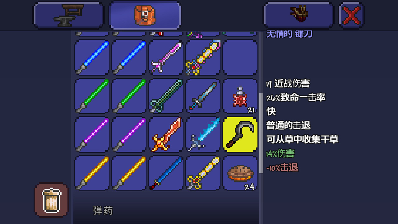 《泰拉瑞亞》pe版本各武器極限傷害匯總 pe版本武器傷害上限一覽