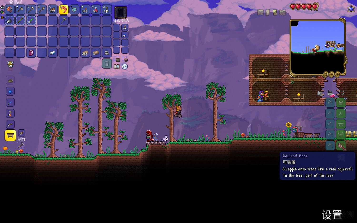 《泰拉瑞亞》旅程的終點更新內容有哪些 旅程的終點試玩圖文心得