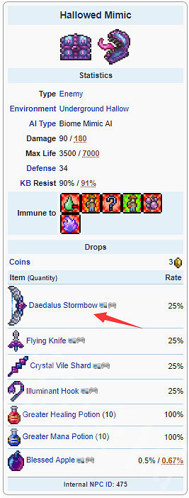 《泰拉瑞亞》豬鯊怎麽打?豬鯊打法技巧 《泰拉瑞亞》豬鯊怎麽打?豬鯊打法技巧