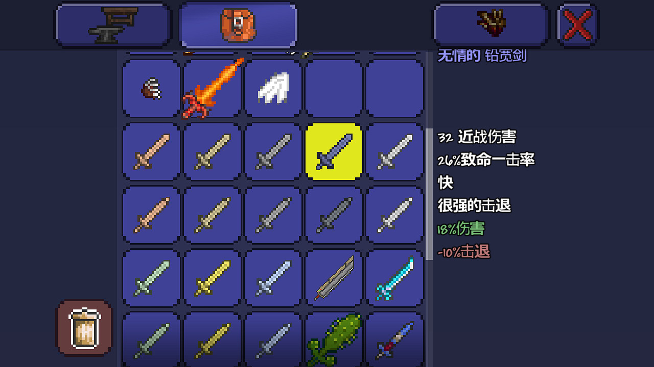 《泰拉瑞亞》pe版本各武器極限傷害匯總 pe版本武器傷害上限一覽