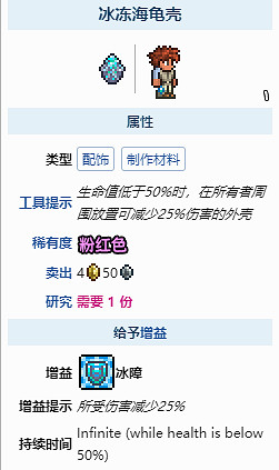 《泰拉瑞亞》蠕蟲圍巾怎麽獲得?蠕蟲圍巾獲取攻略分享 《泰拉瑞亞》蠕蟲圍巾怎麽獲得?蠕蟲圍巾獲取攻略分享