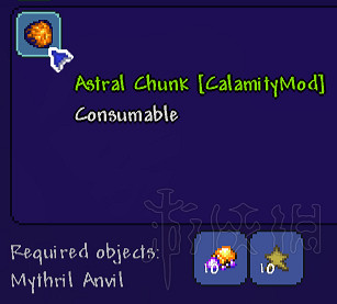 《泰拉瑞亞》災厄Mod介紹大全 災厄Mod物品裝備Boss圖文介紹