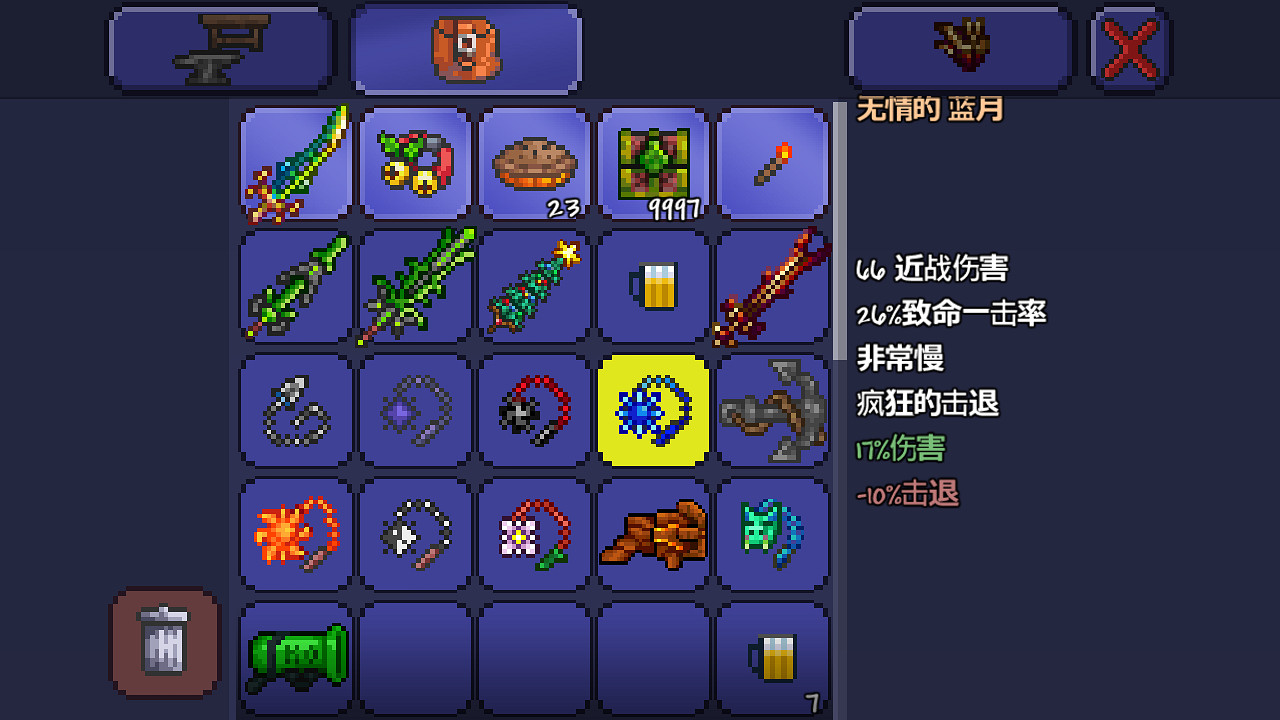 《泰拉瑞亞》pe版本各武器極限傷害匯總 pe版本武器傷害上限一覽