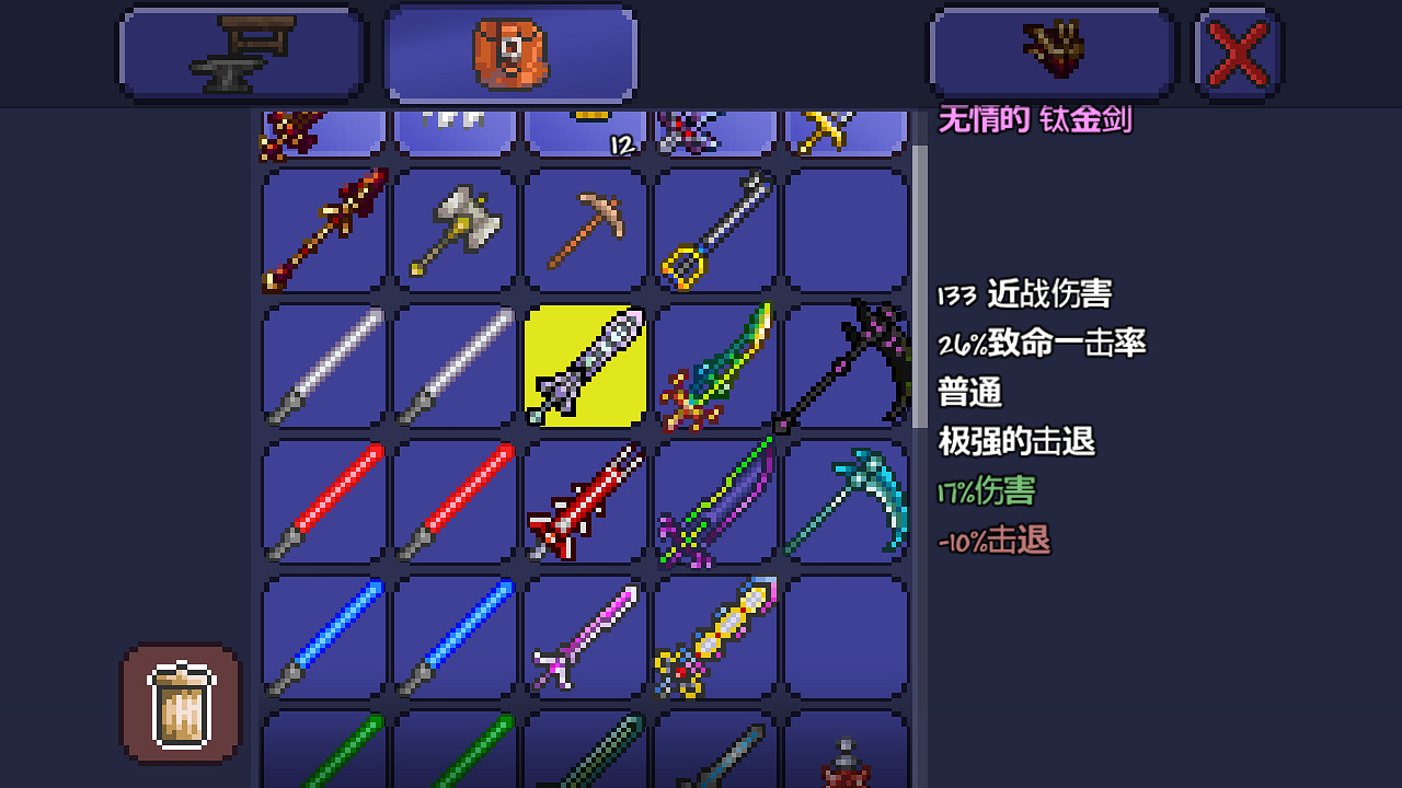 《泰拉瑞亞》pe版本各武器極限傷害匯總 pe版本武器傷害上限一覽