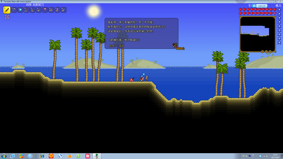 《泰拉瑞亞》專家模式試玩圖文直播