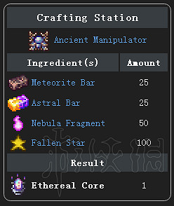 《泰拉瑞亞》災厄Mod介紹大全 災厄Mod物品裝備Boss圖文介紹