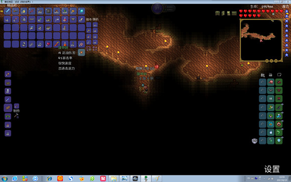 《泰拉瑞亞》專家模式試玩圖文直播