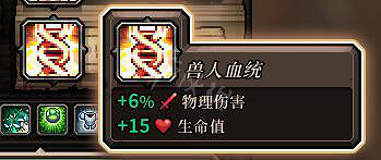 《最後的咒語》什麽高級血統好用？實用高級血統推薦