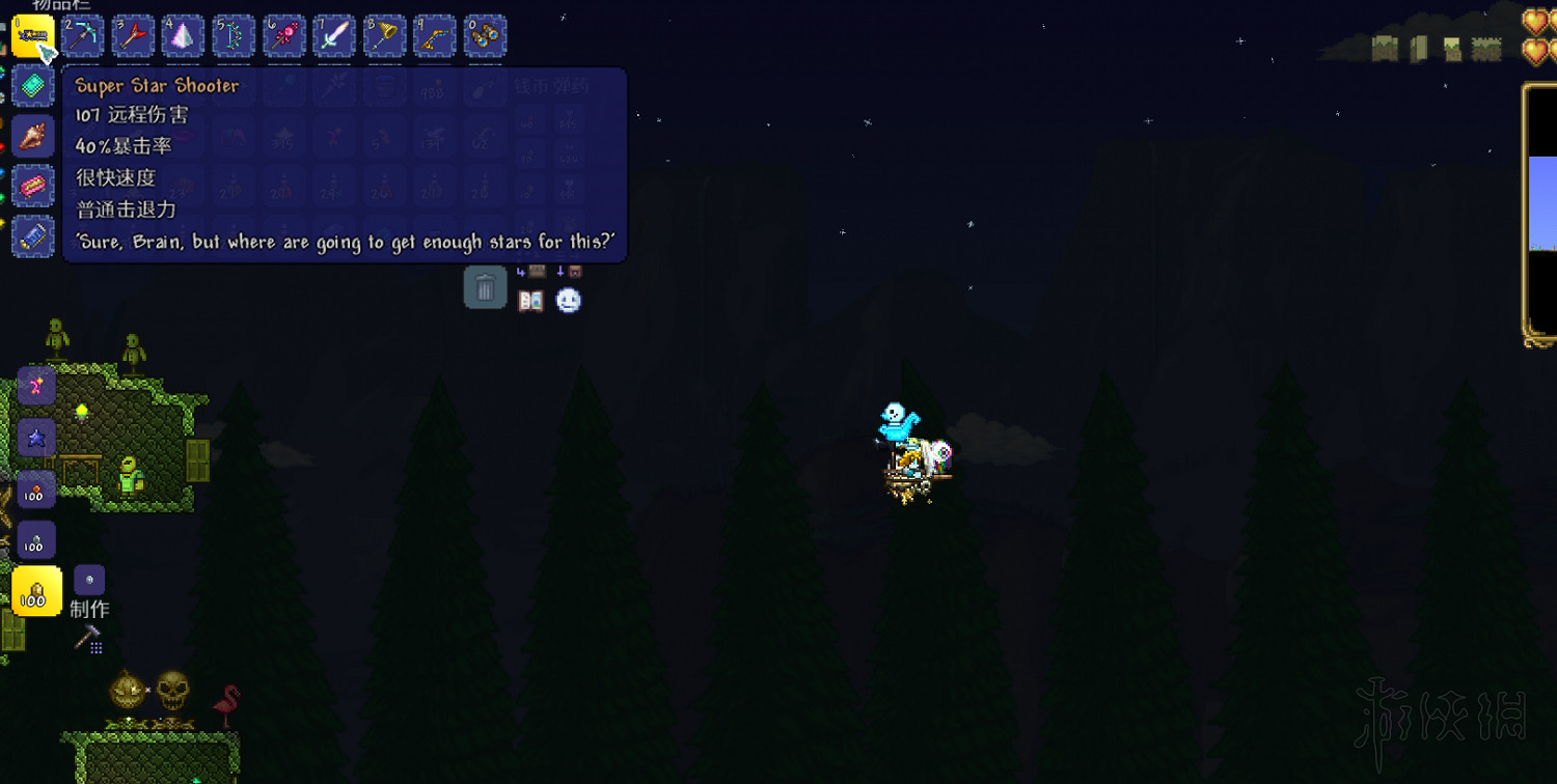 《泰拉瑞亞》1.4新物品功能與獲得方法介紹 1.4新物品有哪些？