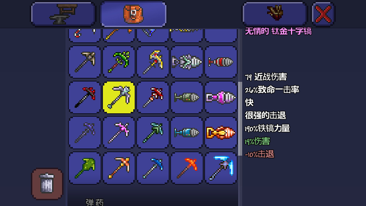 《泰拉瑞亞》pe版本各武器極限傷害匯總 pe版本武器傷害上限一覽