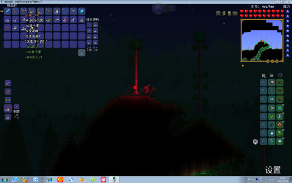 《泰拉瑞亞》專家模式試玩圖文直播 《泰拉瑞亞》專家模式試玩圖文直播