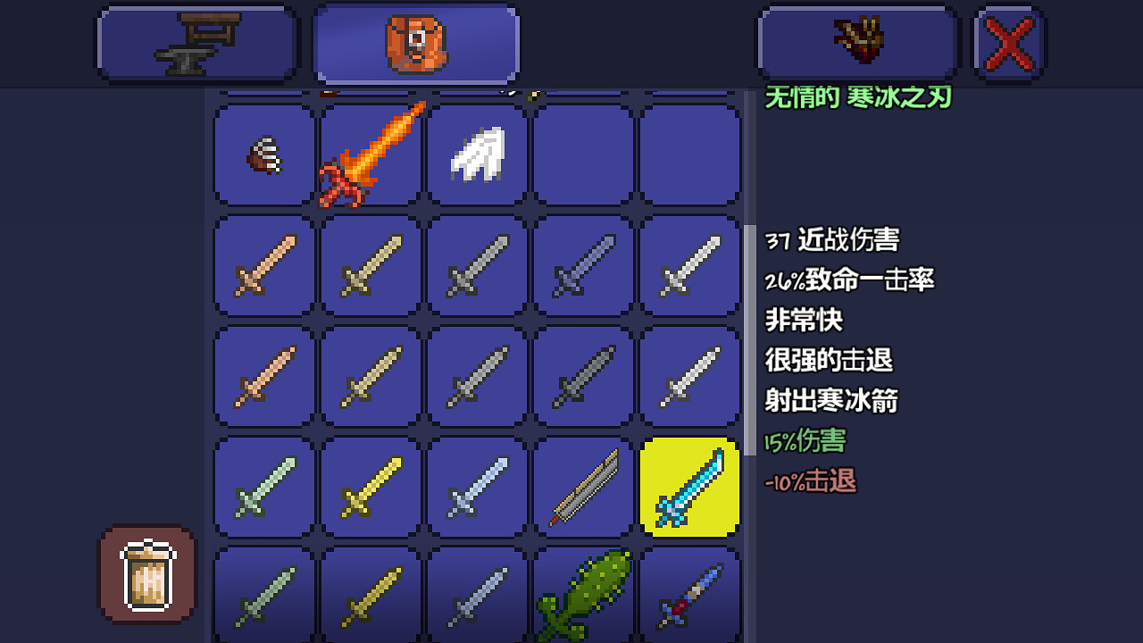 《泰拉瑞亞》pe版本各武器極限傷害匯總 pe版本武器傷害上限一覽