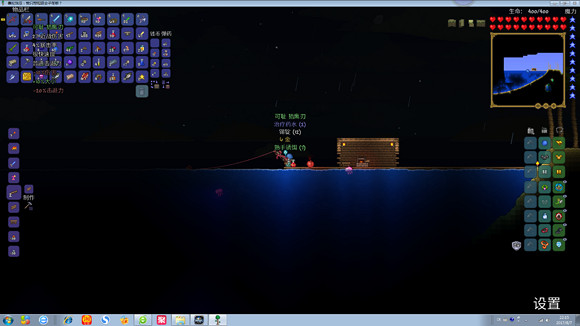 《泰拉瑞亞》專家模式試玩圖文直播