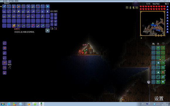 《泰拉瑞亞》專家模式試玩圖文直播 《泰拉瑞亞》專家模式試玩圖文直播