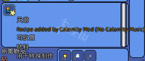 《泰拉瑞亞》災厄史萊姆之神怎麽打 史萊姆之神打法介紹