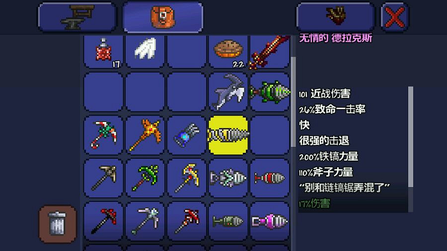 《泰拉瑞亞》pe版本各武器極限傷害匯總 pe版本武器傷害上限一覽