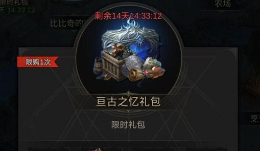 《地下城堡3》怎麽關閉魔晶反應爐 地下城堡3關閉魔晶反應爐順序介紹 《地下城堡3》怎麽關閉魔晶反應爐 地下城堡3關閉魔晶反應爐順序介紹