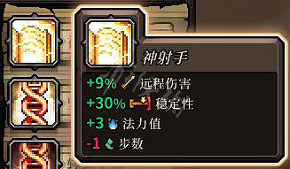 《最後的咒語》什麽高級血統好用？實用高級血統推薦