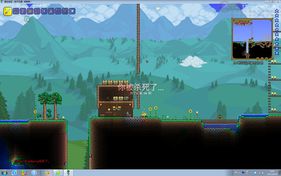 《泰拉瑞亞》專家模式試玩圖文直播 《泰拉瑞亞》專家模式試玩圖文直播