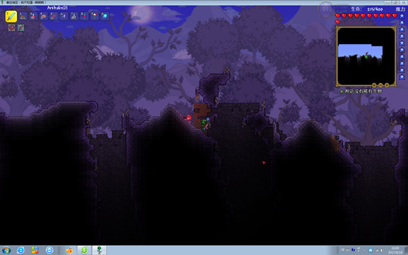 《泰拉瑞亞》專家模式試玩圖文直播 《泰拉瑞亞》專家模式試玩圖文直播