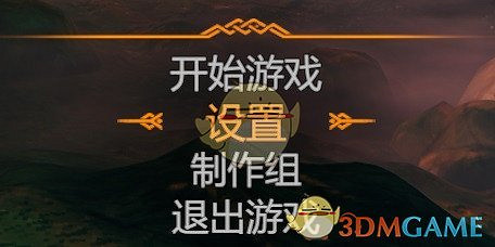《Valheim:瓦爾海姆》更改語言設定步驟分享