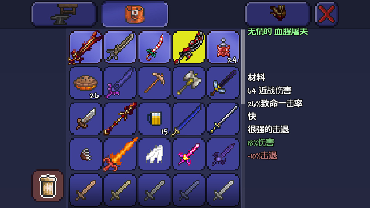 《泰拉瑞亞》pe版本各武器極限傷害匯總 pe版本武器傷害上限一覽