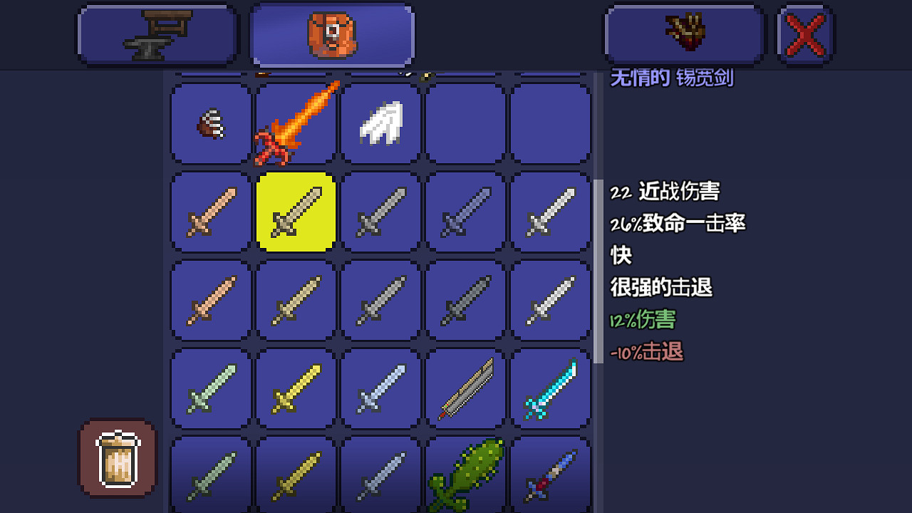 《泰拉瑞亞》pe版本各武器極限傷害匯總 pe版本武器傷害上限一覽