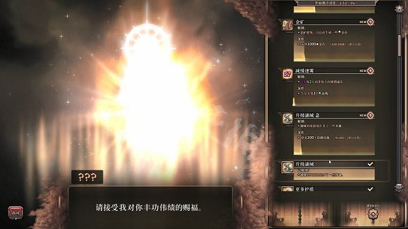 《最後的咒語》圖文攻略：流程攻略+Boss打法+神諭強化+怪物圖鑒+武器技能+設施介紹+天賦搭配+加點推薦+生存指南