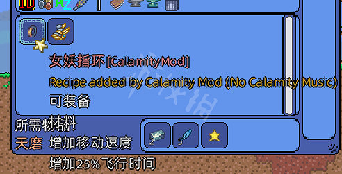 《泰拉瑞亞》災厄史萊姆之神怎麽打 史萊姆之神打法介紹