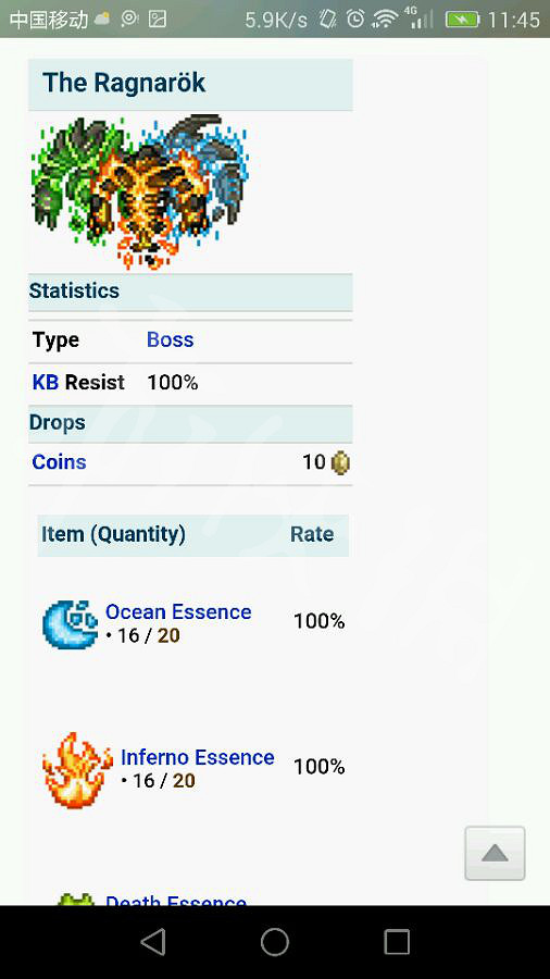 《泰拉瑞亞》瑟銀最終Boss災難之靈詳解 災難之靈怎麽打？