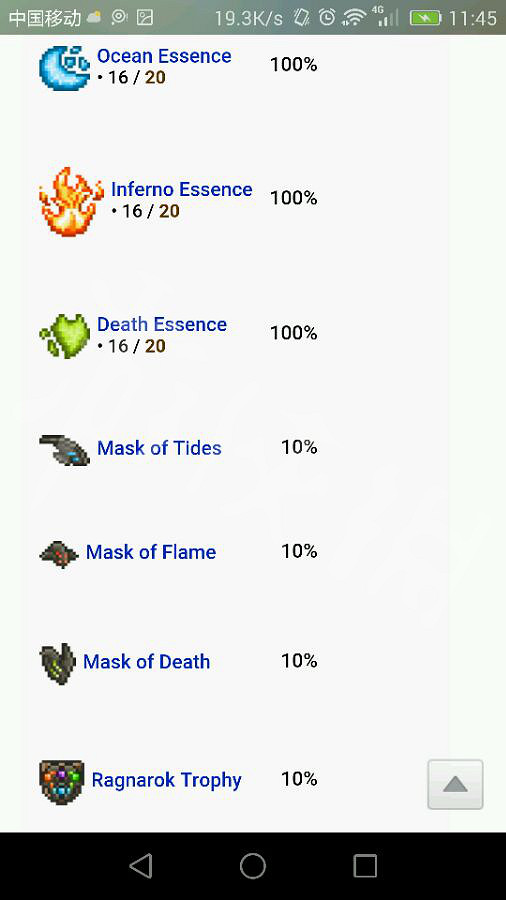 《泰拉瑞亞》瑟銀最終Boss災難之靈詳解 災難之靈怎麽打？