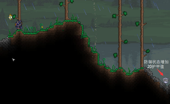 《泰拉瑞亞》1.3.5新版本道具/裝備詳細解說 《泰拉瑞亞》1.3.5新版本道具/裝備詳細解說