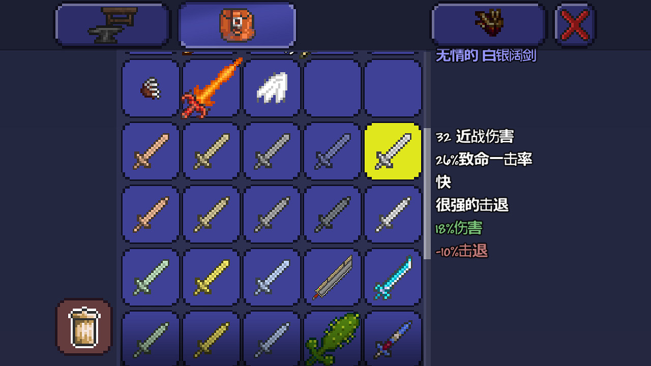 《泰拉瑞亞》pe版本各武器極限傷害匯總 pe版本武器傷害上限一覽