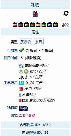 《泰拉瑞亞》雪人軍團怎麽觸發?雪人軍團介紹分享 《泰拉瑞亞》雪人軍團怎麽觸發?雪人軍團介紹分享