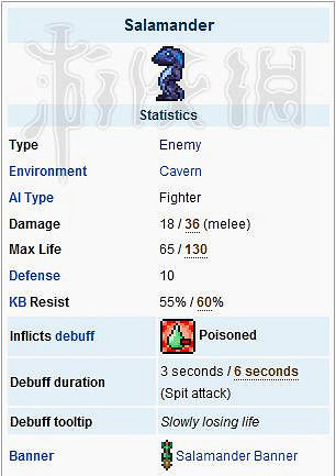 《泰拉瑞亞》專家模式生存攻略 《泰拉瑞亞》專家模式生存攻略