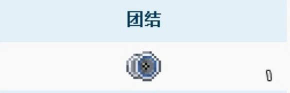 《泰拉瑞亞》1.3版本更新內容圖文介紹 有哪些新物品？