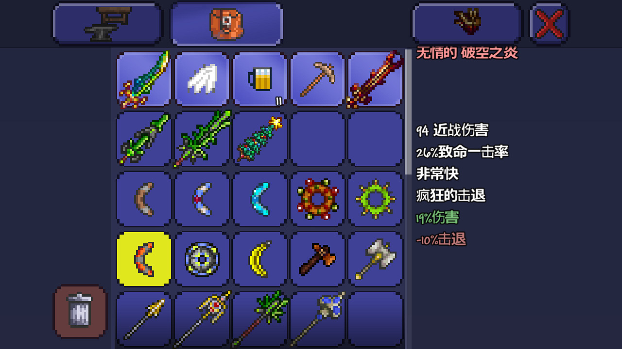 《泰拉瑞亞》pe版本各武器極限傷害匯總 pe版本武器傷害上限一覽