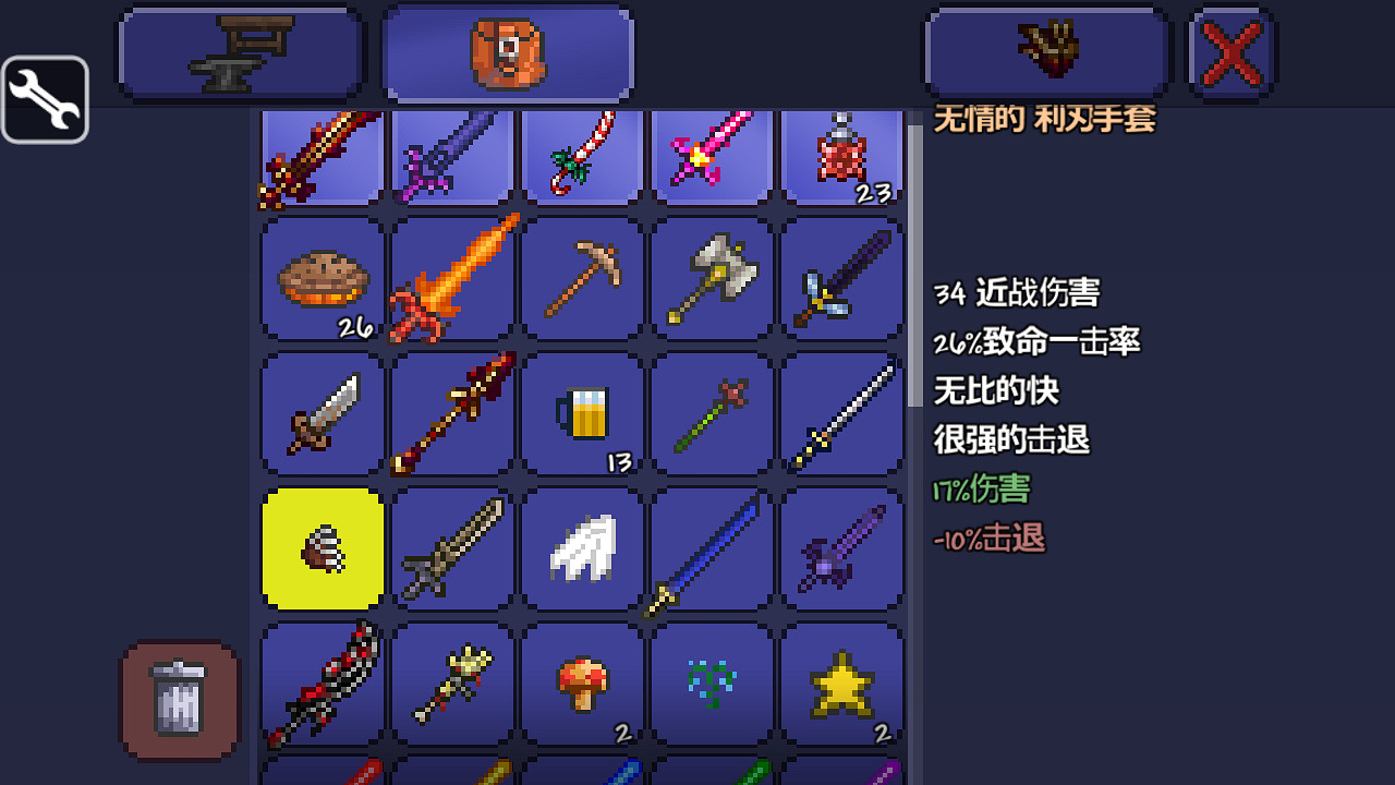 《泰拉瑞亞》pe版本各武器極限傷害匯總 pe版本武器傷害上限一覽