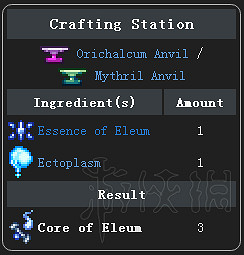 《泰拉瑞亞》災厄Mod介紹大全 災厄Mod物品裝備Boss圖文介紹