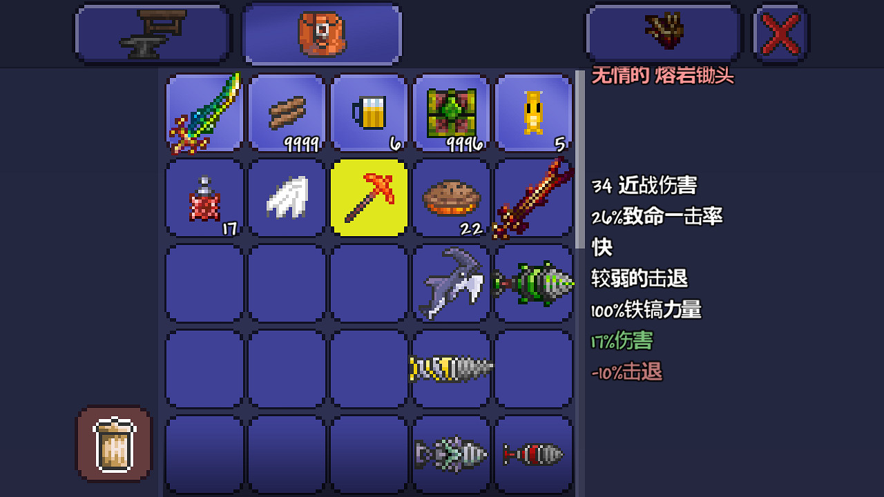 《泰拉瑞亞》pe版本各武器極限傷害匯總 pe版本武器傷害上限一覽